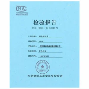Steel Ladder with Safety Cage | Xiaofan Safety 21 Inspection report for steel caged ladder system